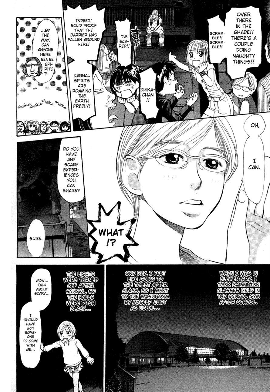 3.3.7 Byooshi!! Chapter 48 page 6 - Chapter 48