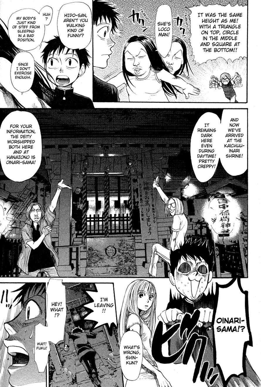 3.3.7 Byooshi!! Chapter 48 page 9 - Chapter 48