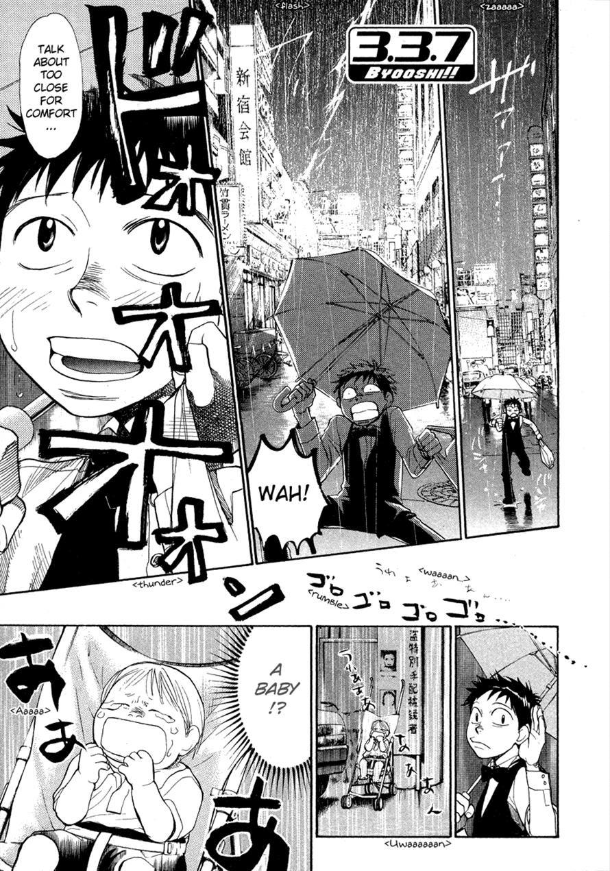 3.3.7 Byooshi!! Chapter 49 page 1 - Chapter 49