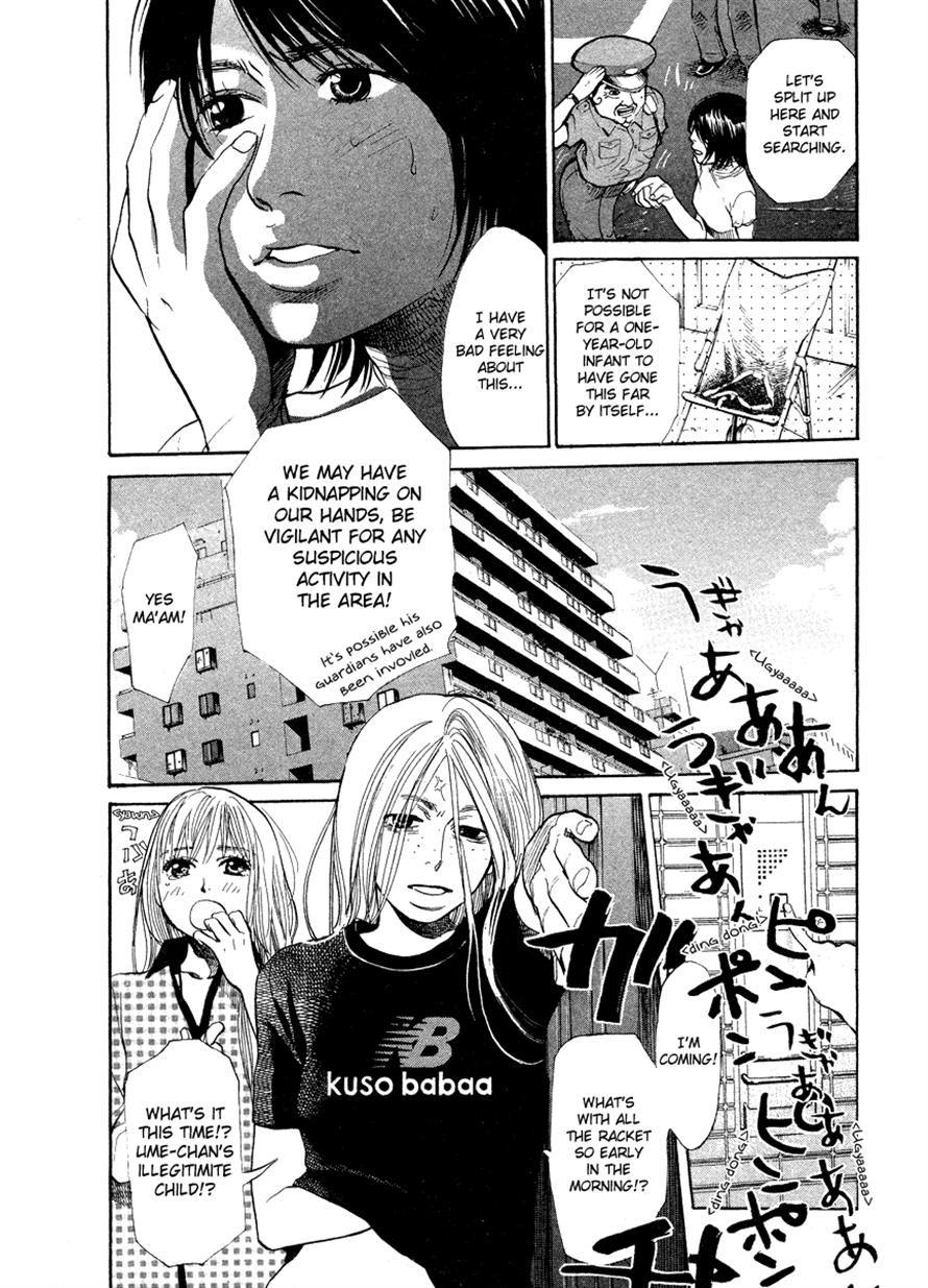 3.3.7 Byooshi!! Chapter 49 page 11 - Chapter 49