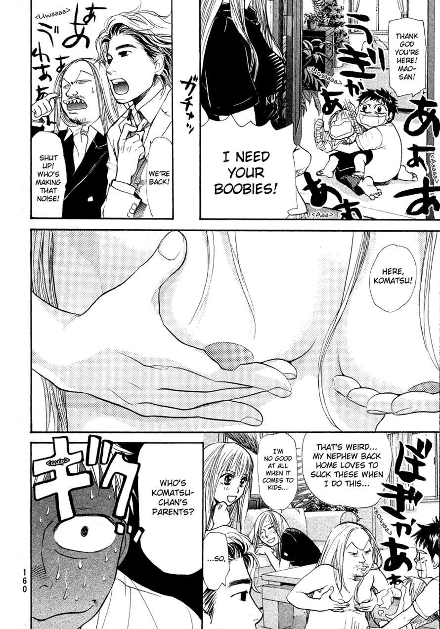 3.3.7 Byooshi!! Chapter 49 page 12 - Chapter 49