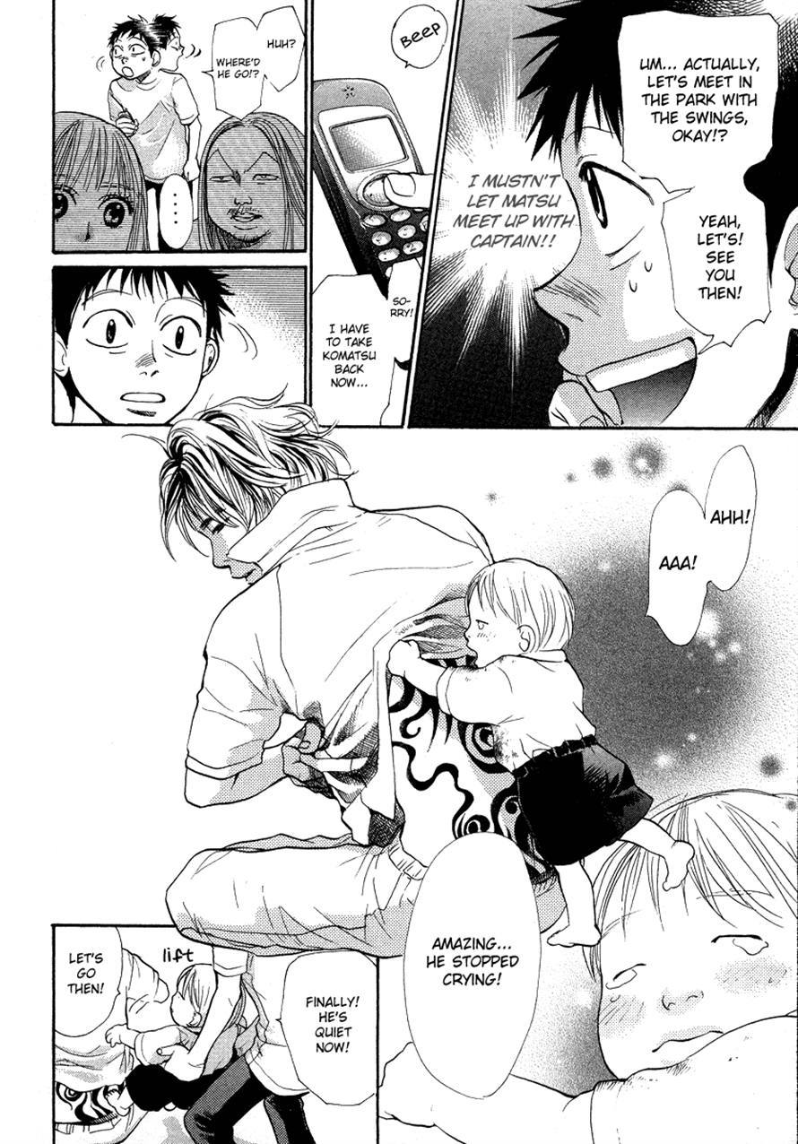 3.3.7 Byooshi!! Chapter 49 page 14 - Chapter 49