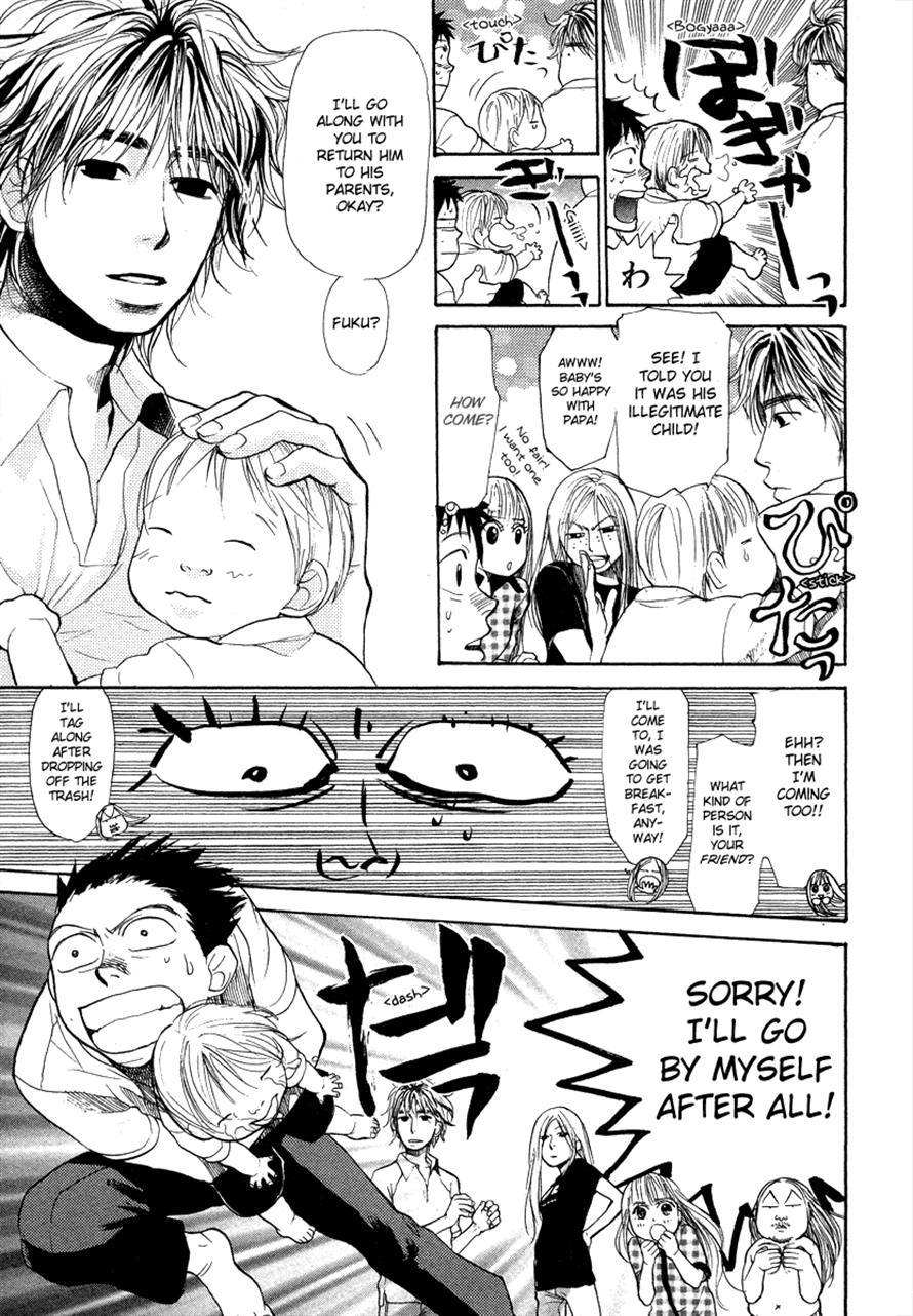 3.3.7 Byooshi!! Chapter 49 page 15 - Chapter 49