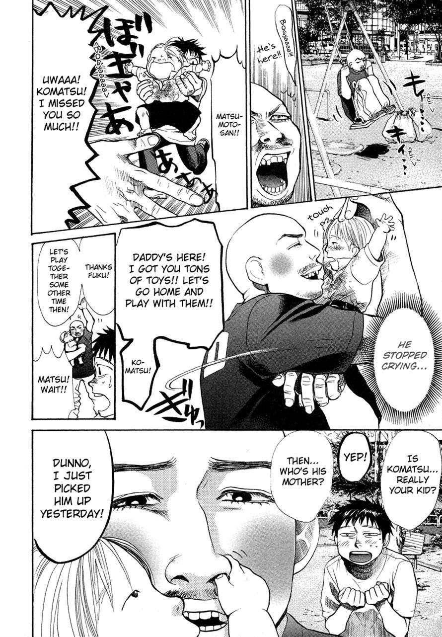 3.3.7 Byooshi!! Chapter 49 page 16 - Chapter 49