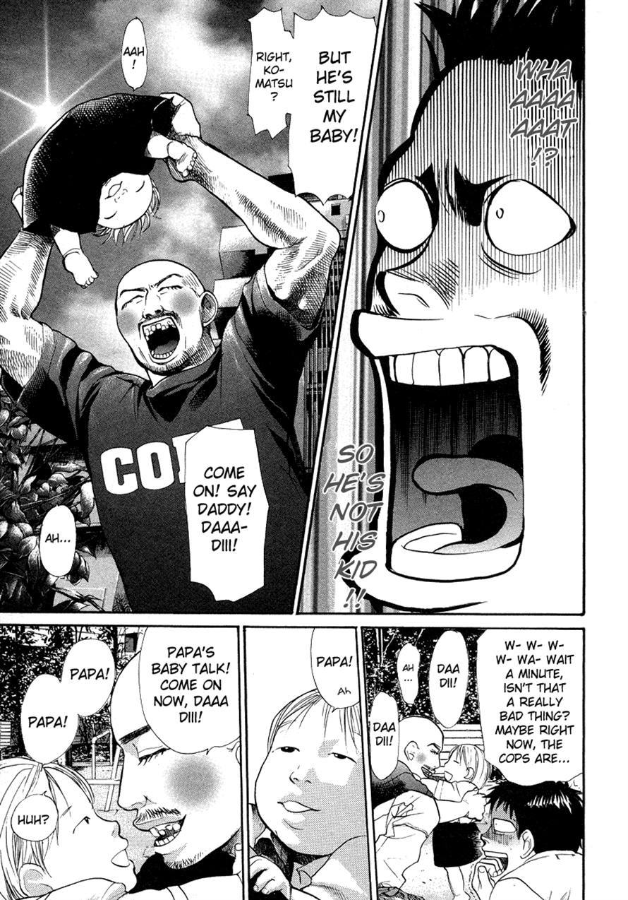 3.3.7 Byooshi!! Chapter 49 page 17 - Chapter 49