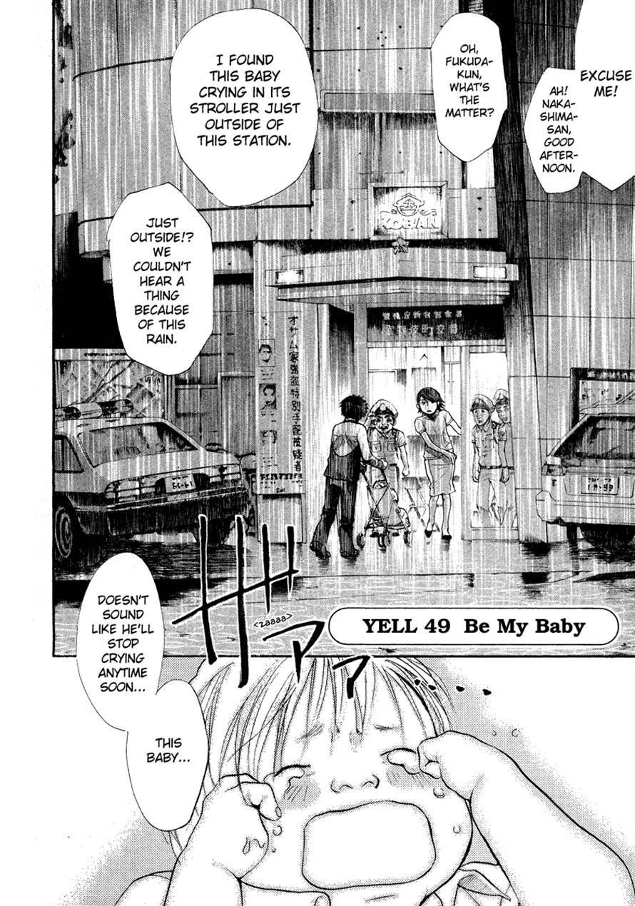 3.3.7 Byooshi!! Chapter 49 page 2 - Chapter 49