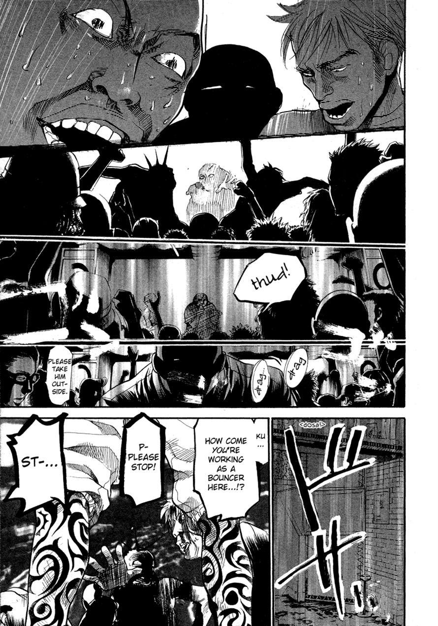 3.3.7 Byooshi!! Chapter 49 page 5 - Chapter 49