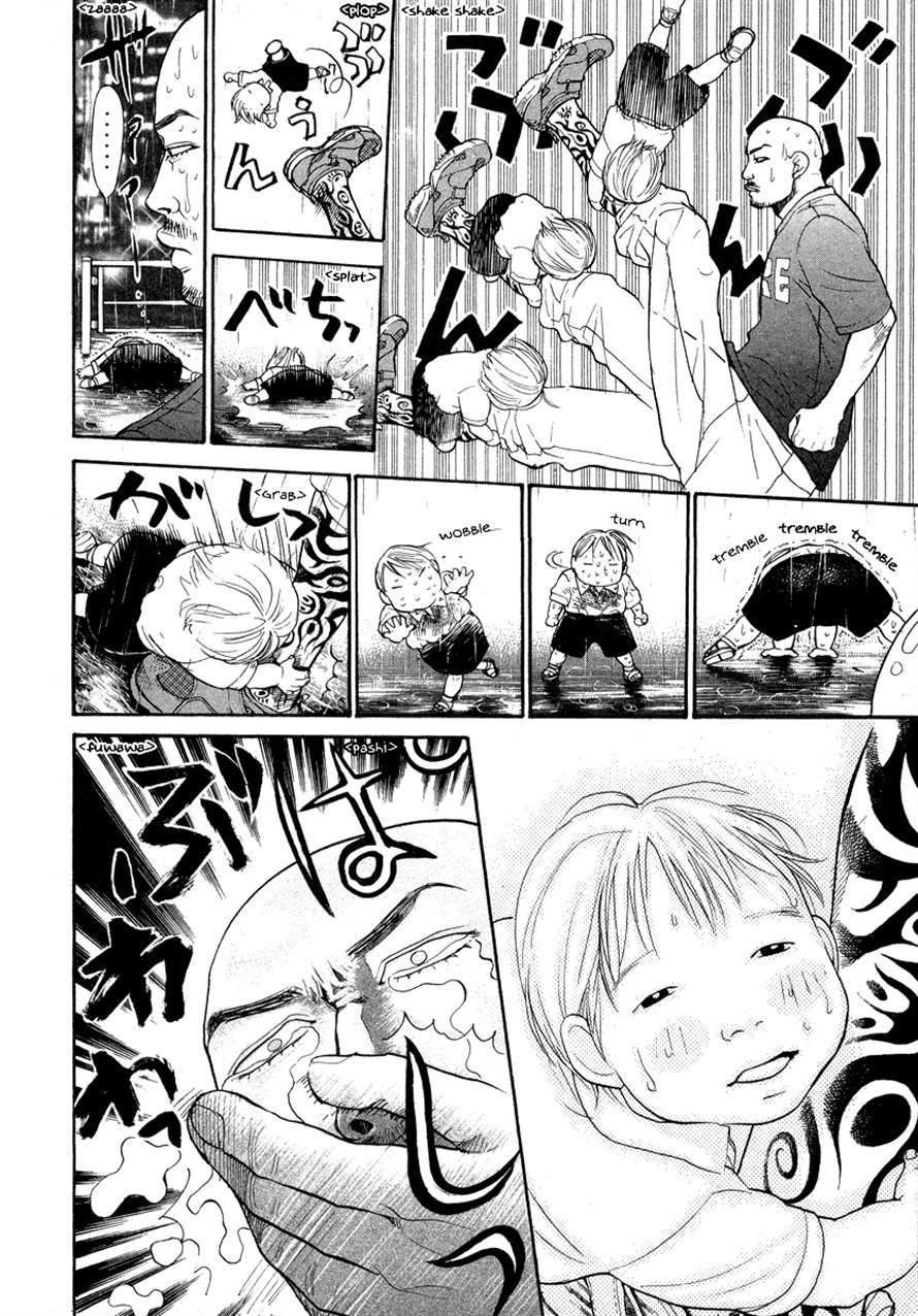 3.3.7 Byooshi!! Chapter 49 page 8 - Chapter 49