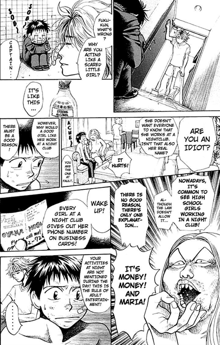 3.3.7 Byooshi!! Chapter 5 page 12 - Chapter 5