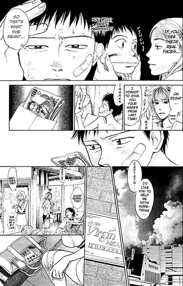 3.3.7 Byooshi!! Chapter 5 page 13 - Chapter 5