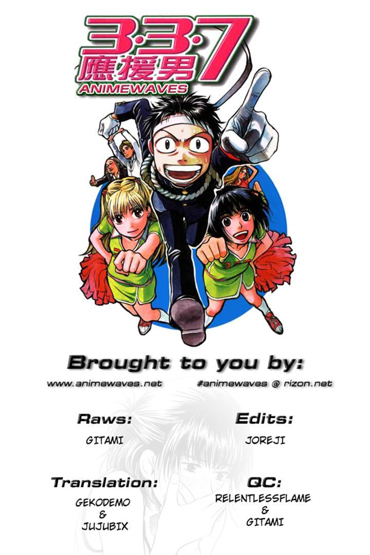 3.3.7 Byooshi!! Chapter 5 page 20 - Chapter 5