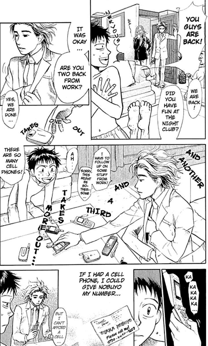 3.3.7 Byooshi!! Chapter 5 page 3 - Chapter 5