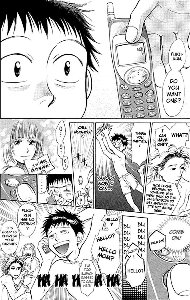 3.3.7 Byooshi!! Chapter 5 page 4 - Chapter 5