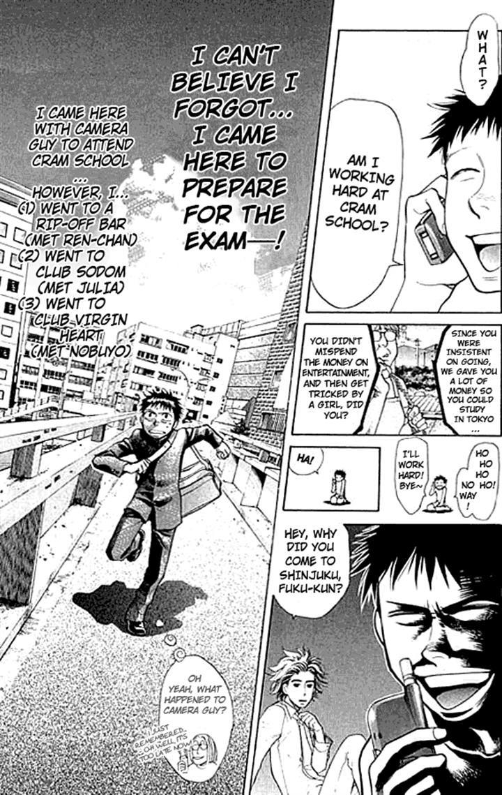 3.3.7 Byooshi!! Chapter 5 page 5 - Chapter 5