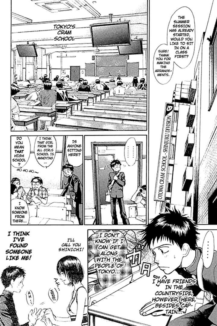 3.3.7 Byooshi!! Chapter 5 page 6 - Chapter 5
