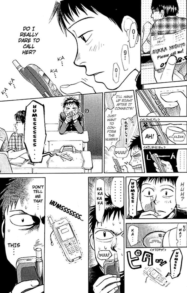 3.3.7 Byooshi!! Chapter 5 page 7 - Chapter 5