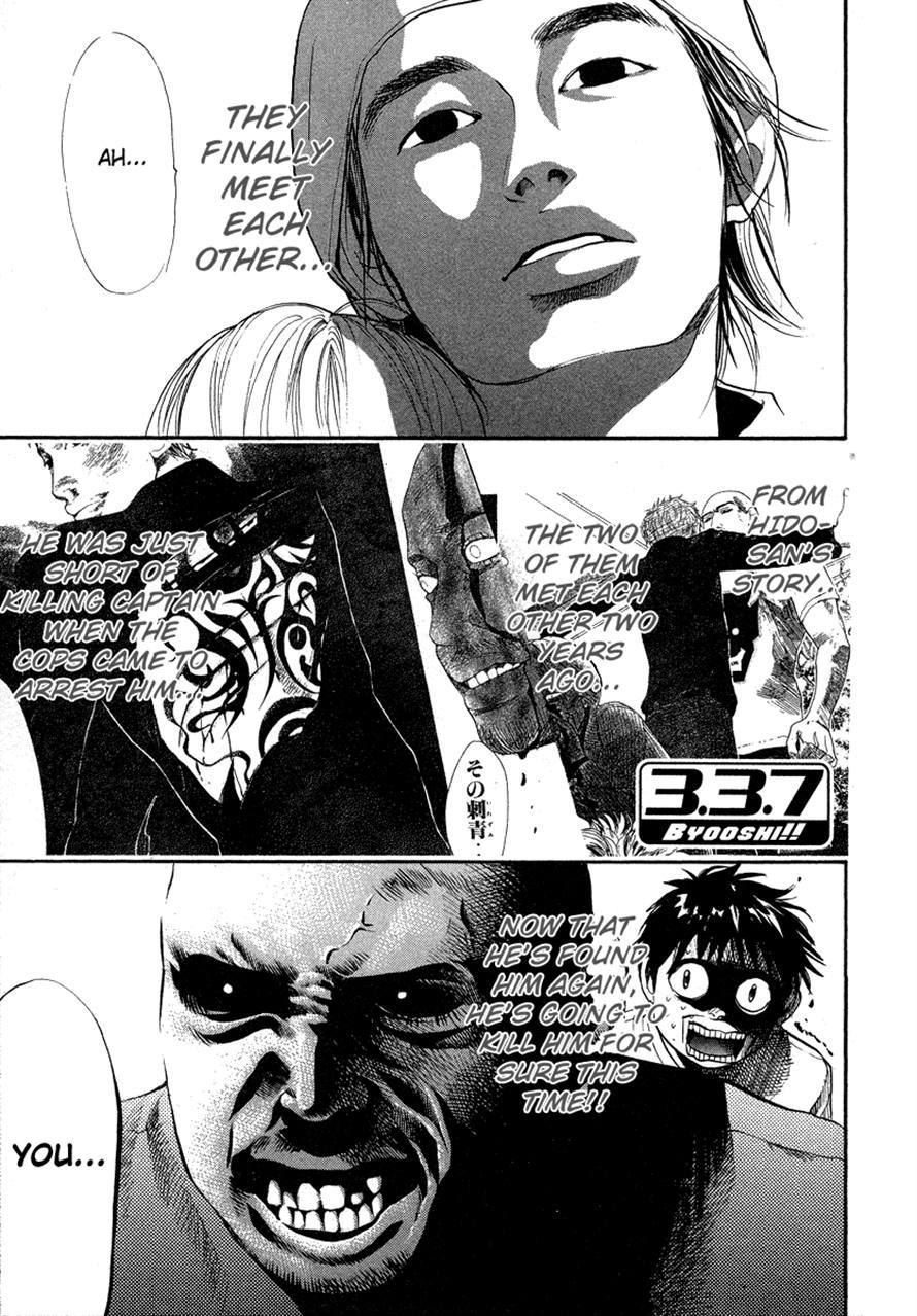 3.3.7 Byooshi!! Chapter 50 page 1 - Chapter 50