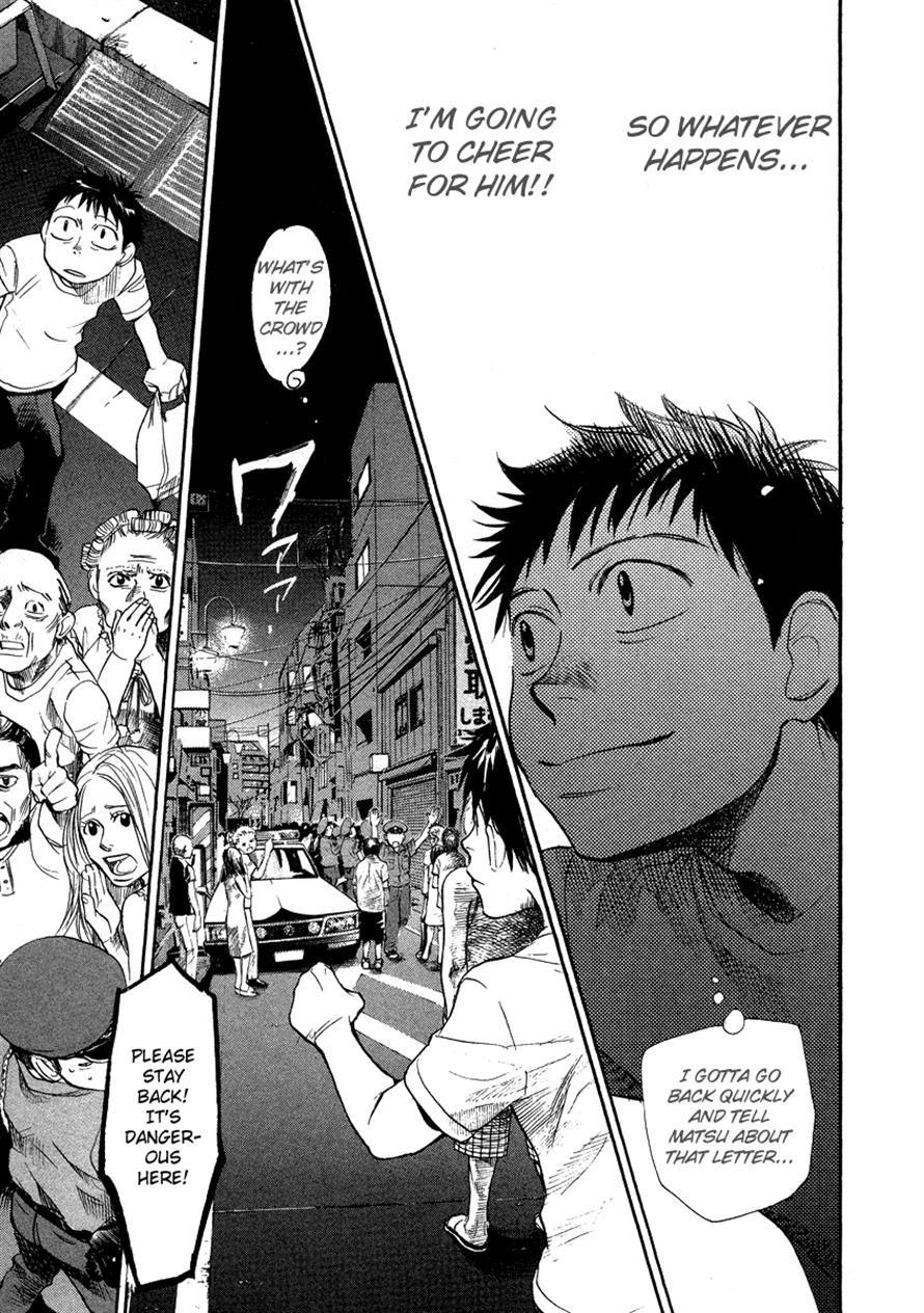 3.3.7 Byooshi!! Chapter 50 page 14 - Chapter 50