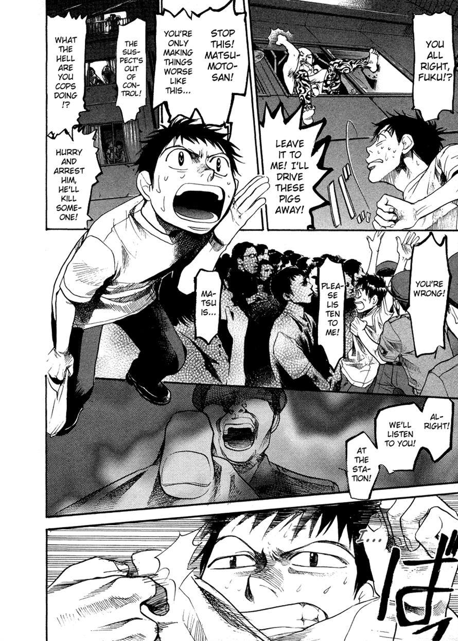 3.3.7 Byooshi!! Chapter 50 page 17 - Chapter 50