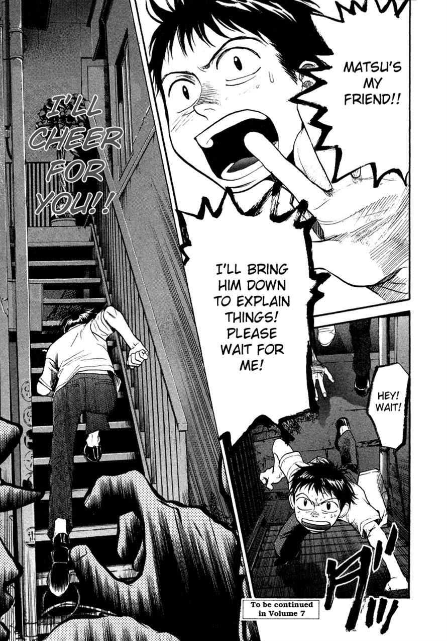 3.3.7 Byooshi!! Chapter 50 page 18 - Chapter 50