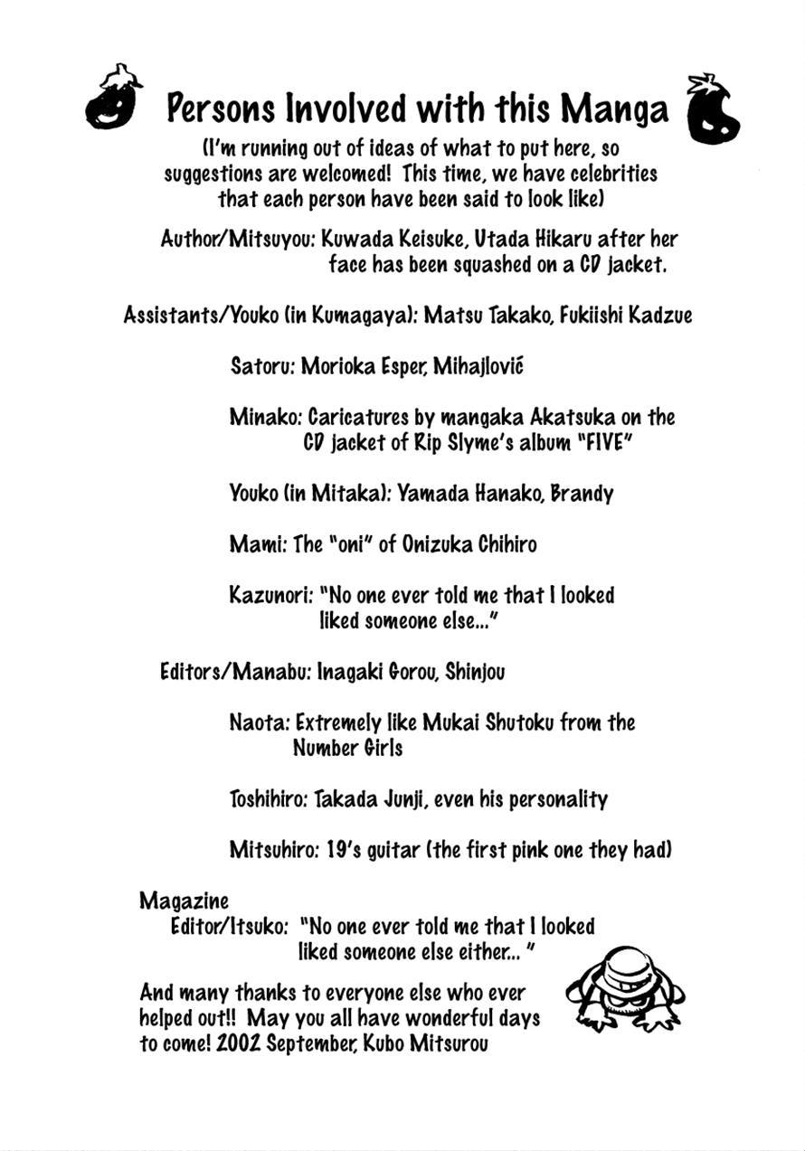 3.3.7 Byooshi!! Chapter 50 page 23 - Chapter 50