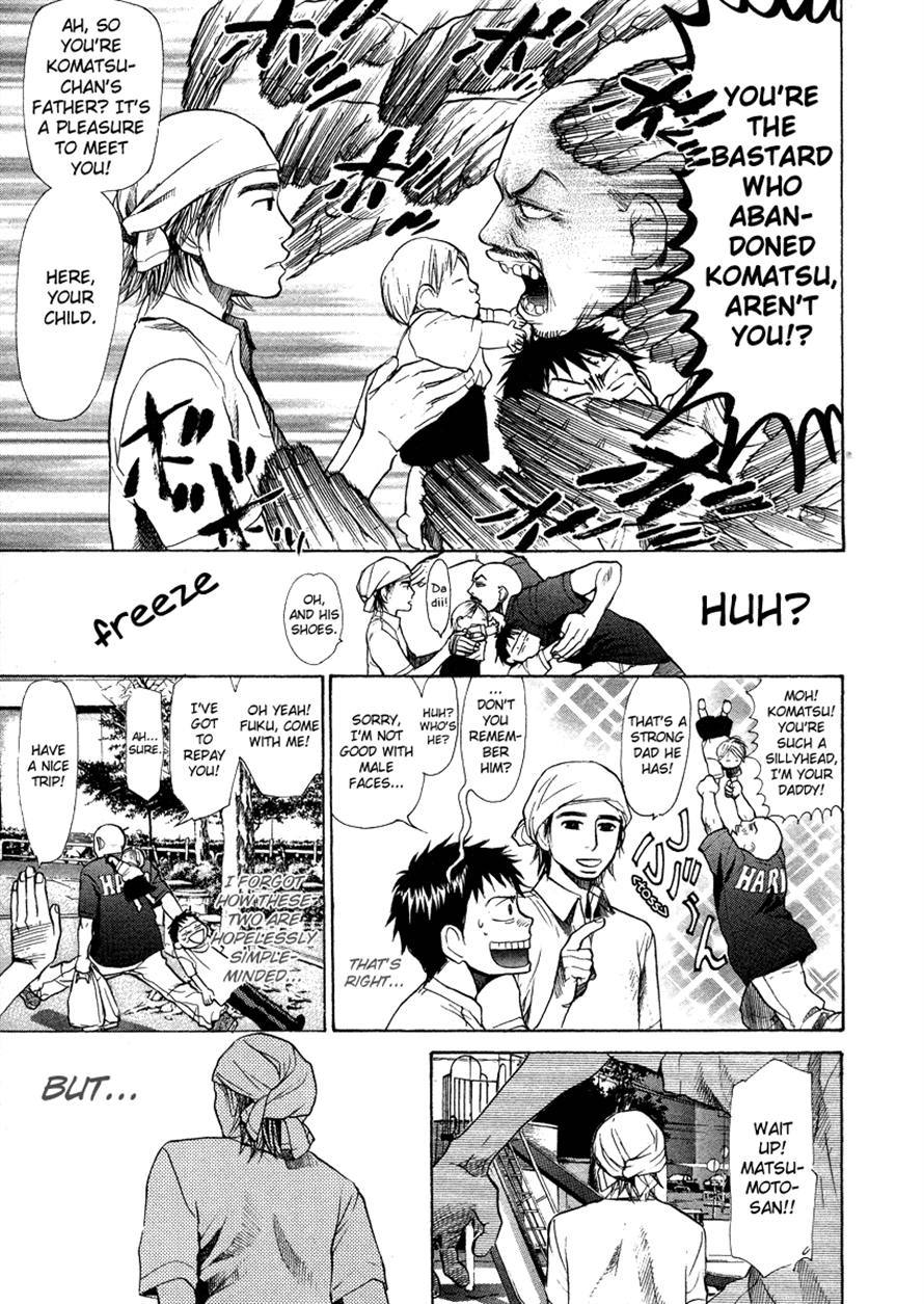 3.3.7 Byooshi!! Chapter 50 page 3 - Chapter 50