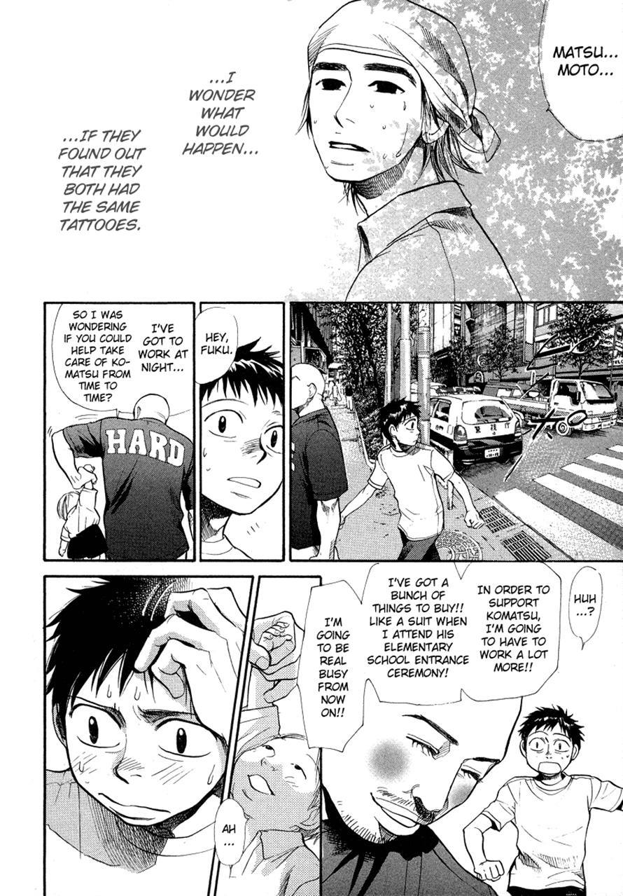 3.3.7 Byooshi!! Chapter 50 page 4 - Chapter 50