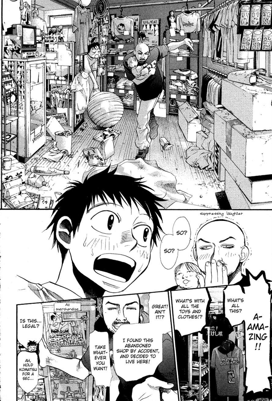 3.3.7 Byooshi!! Chapter 50 page 6 - Chapter 50