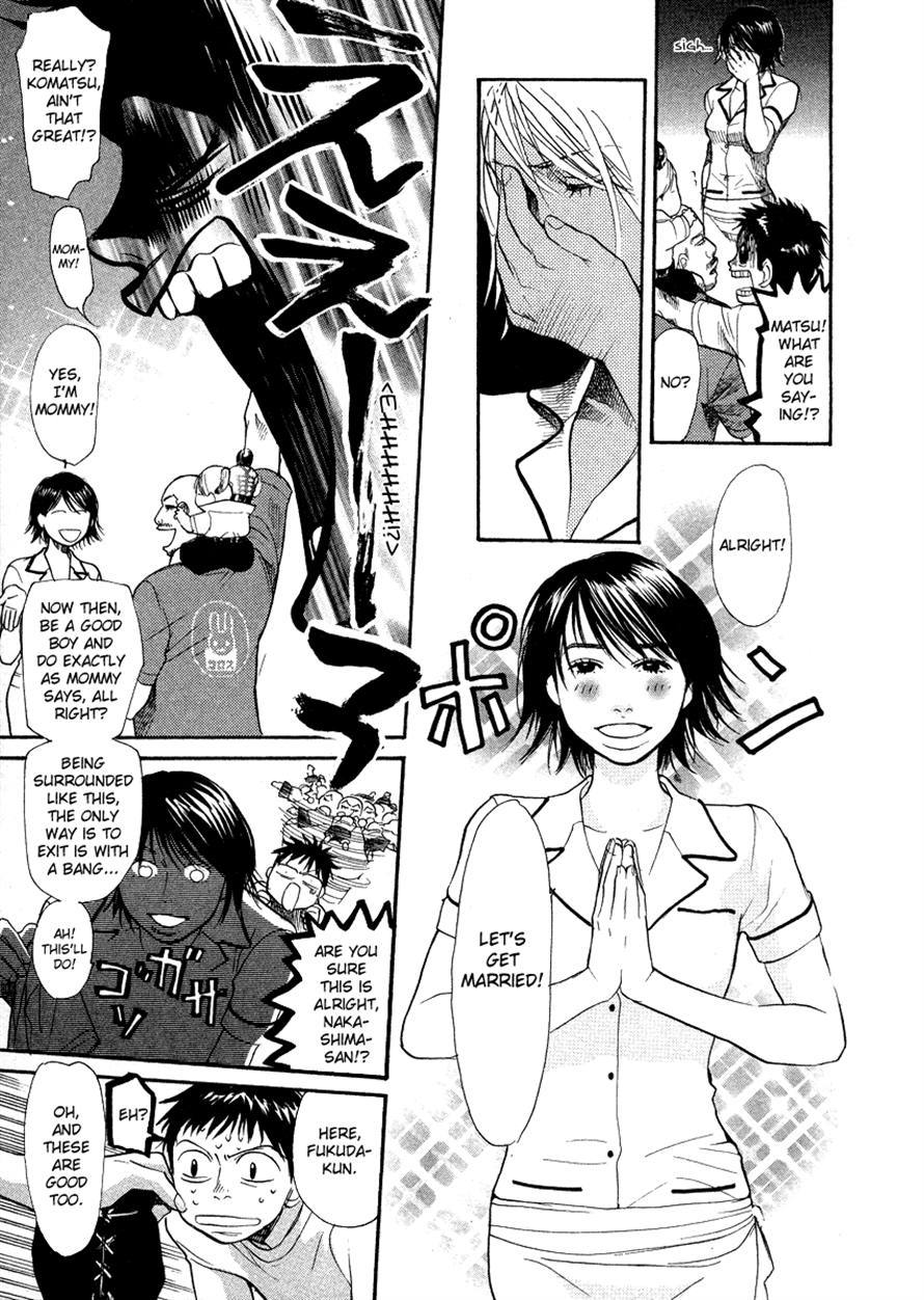 3.3.7 Byooshi!! Chapter 51 page 17 - Chapter 51