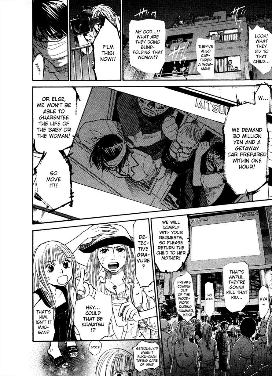 3.3.7 Byooshi!! Chapter 51 page 20 - Chapter 51