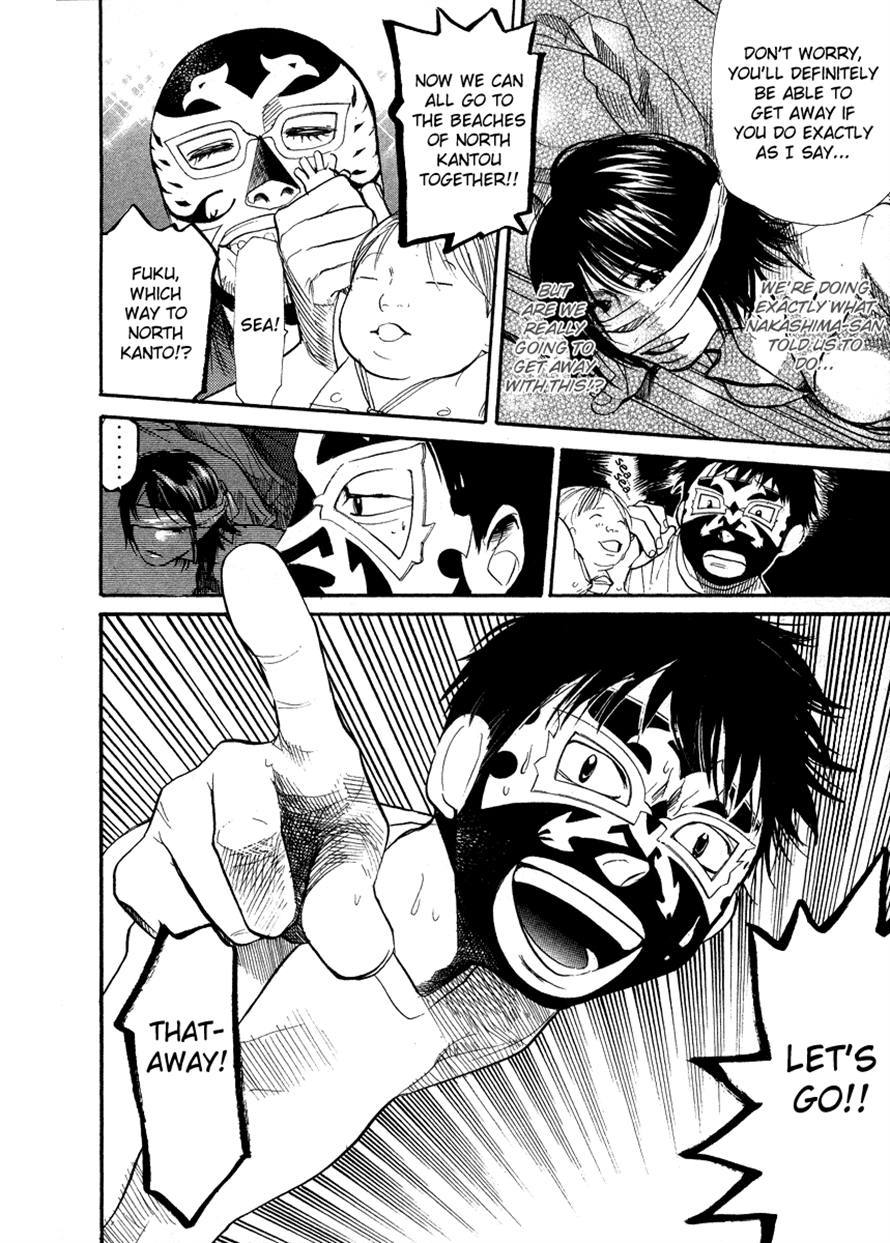 3.3.7 Byooshi!! Chapter 51 page 22 - Chapter 51