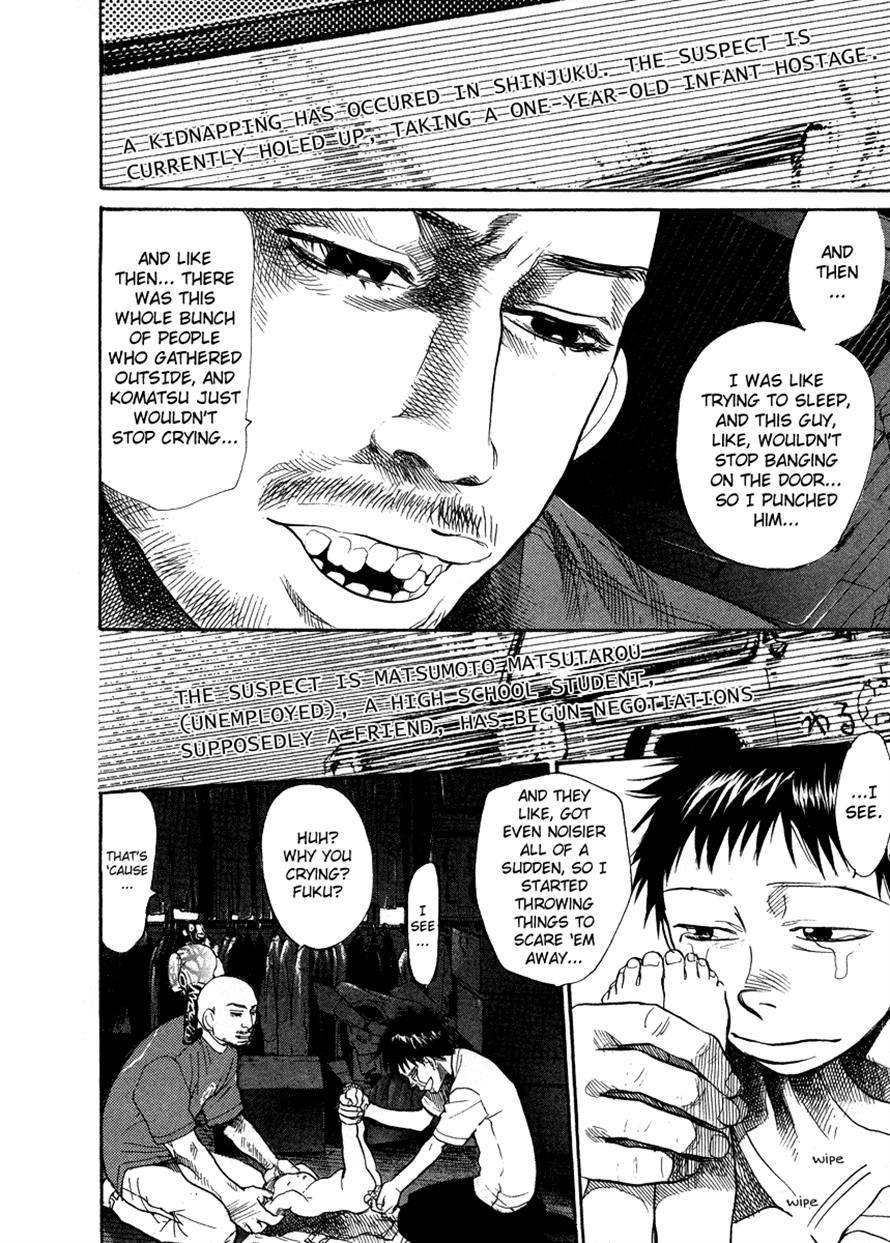 3.3.7 Byooshi!! Chapter 51 page 6 - Chapter 51