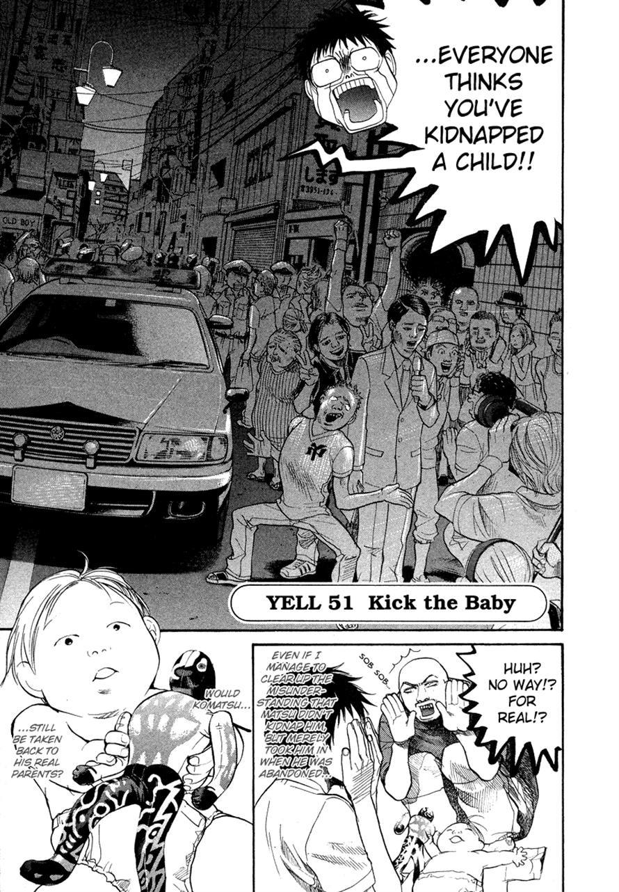 3.3.7 Byooshi!! Chapter 51 page 7 - Chapter 51