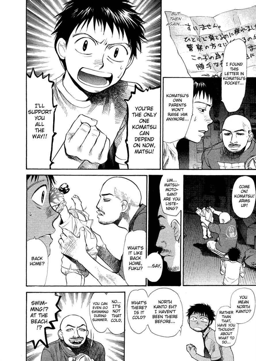 3.3.7 Byooshi!! Chapter 51 page 8 - Chapter 51