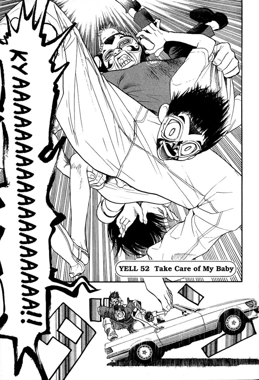 3.3.7 Byooshi!! Chapter 52 page 1 - Chapter 52