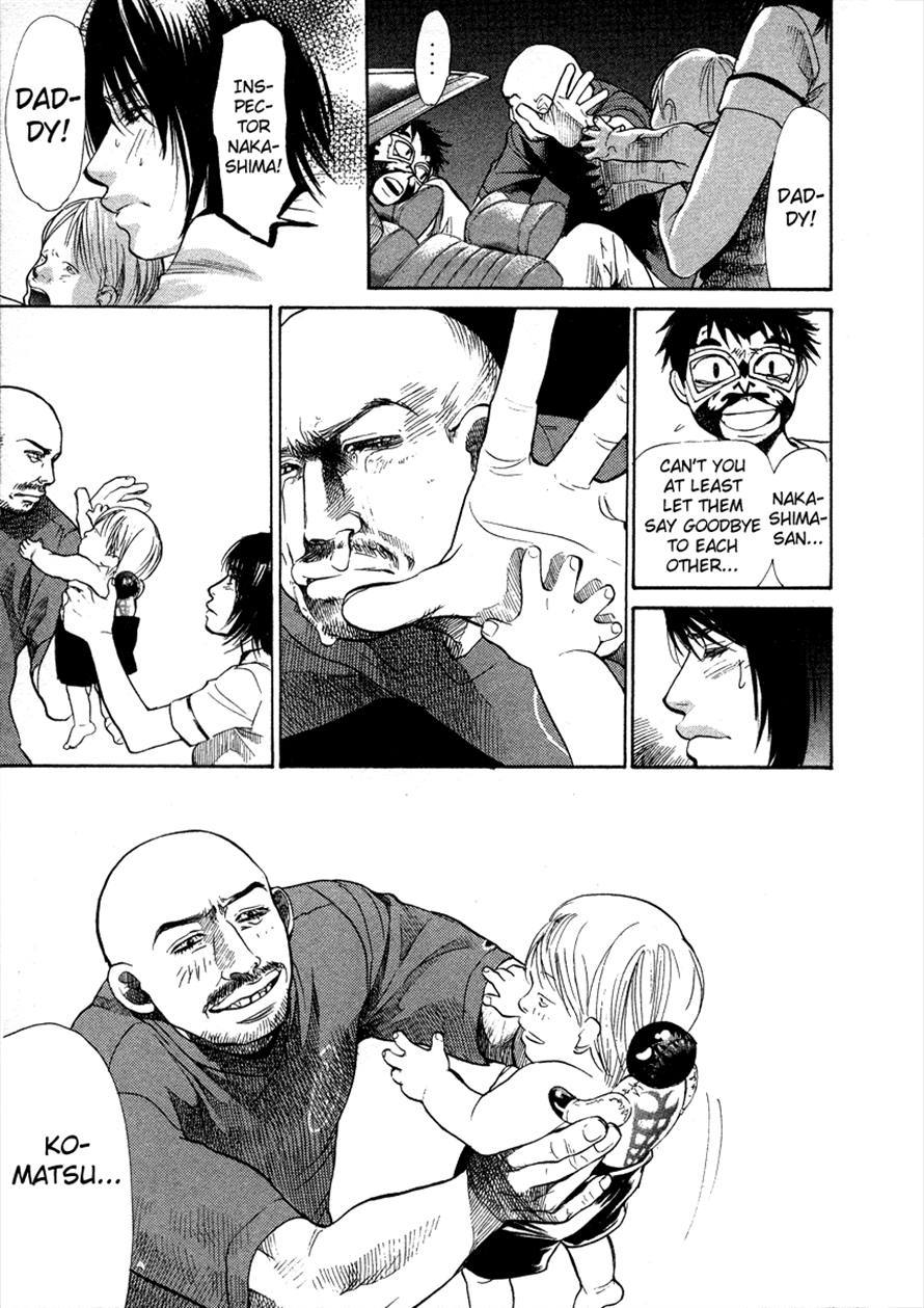 3.3.7 Byooshi!! Chapter 52 page 11 - Chapter 52