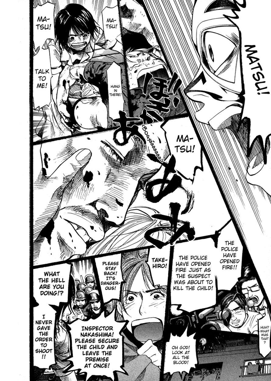 3.3.7 Byooshi!! Chapter 52 page 14 - Chapter 52