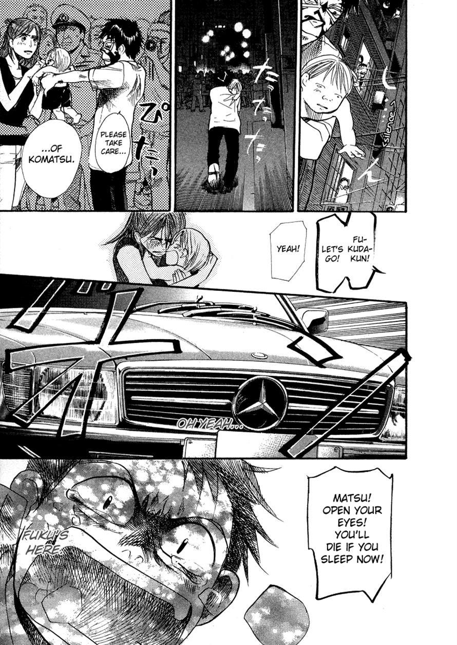 3.3.7 Byooshi!! Chapter 52 page 17 - Chapter 52