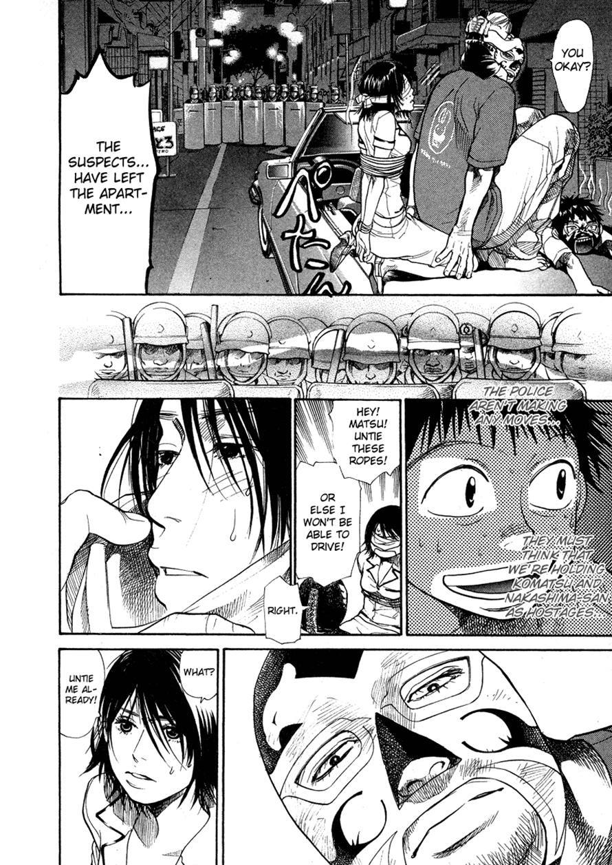 3.3.7 Byooshi!! Chapter 52 page 2 - Chapter 52
