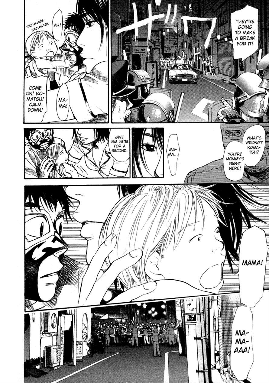 3.3.7 Byooshi!! Chapter 52 page 4 - Chapter 52