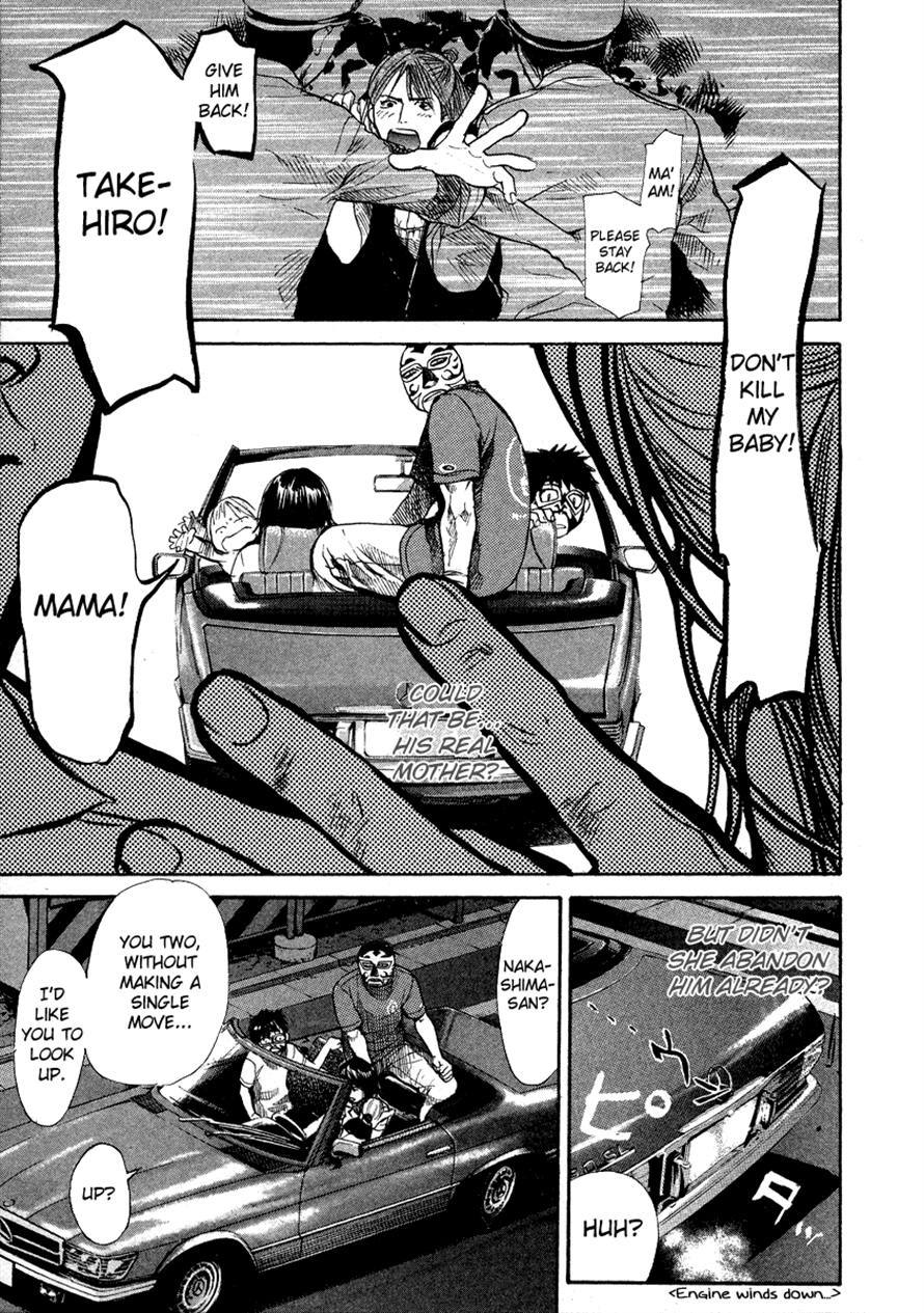 3.3.7 Byooshi!! Chapter 52 page 5 - Chapter 52