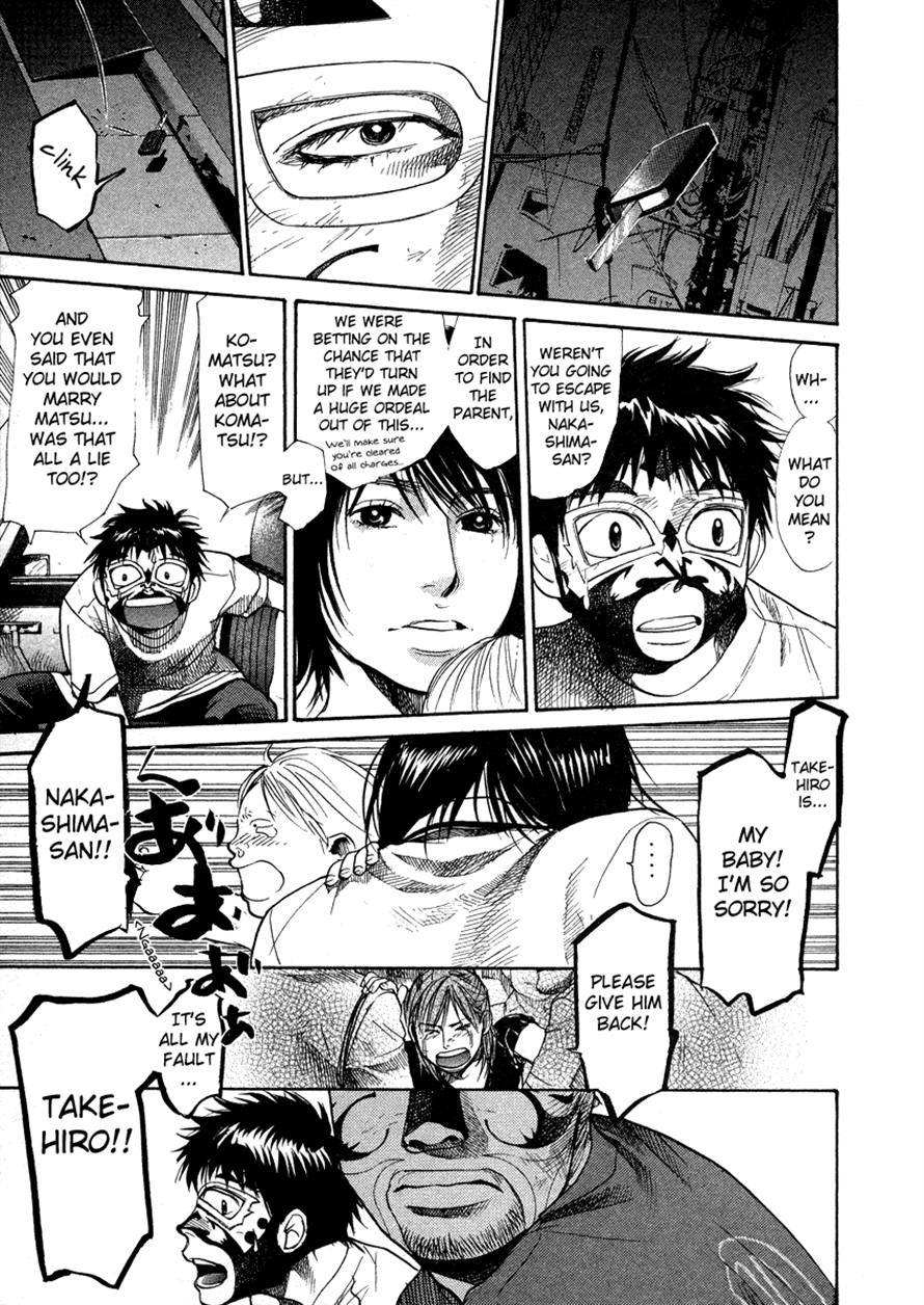3.3.7 Byooshi!! Chapter 52 page 7 - Chapter 52