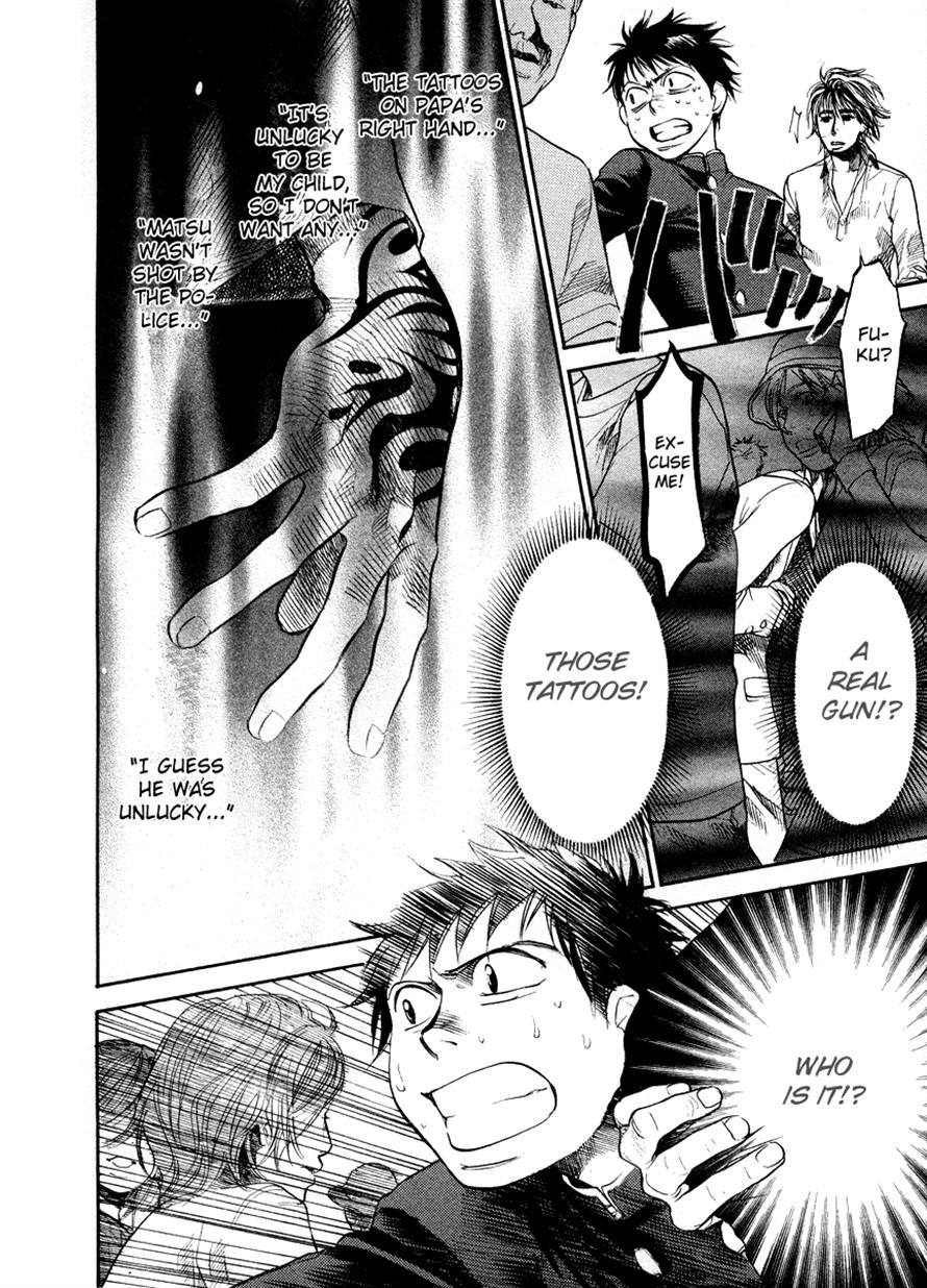 3.3.7 Byooshi!! Chapter 53 page 14 - Chapter 53