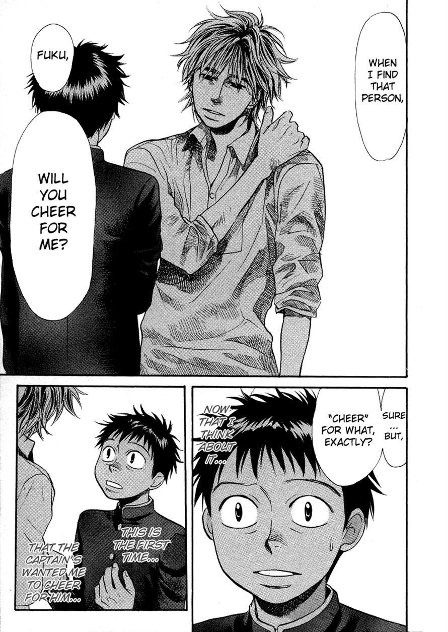 3.3.7 Byooshi!! Chapter 53 page 17 - Chapter 53
