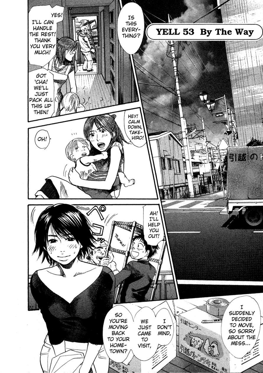 3.3.7 Byooshi!! Chapter 53 page 2 - Chapter 53
