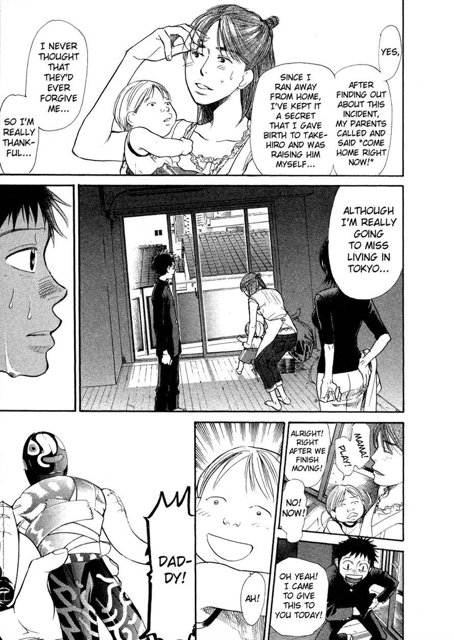 3.3.7 Byooshi!! Chapter 53 page 3 - Chapter 53