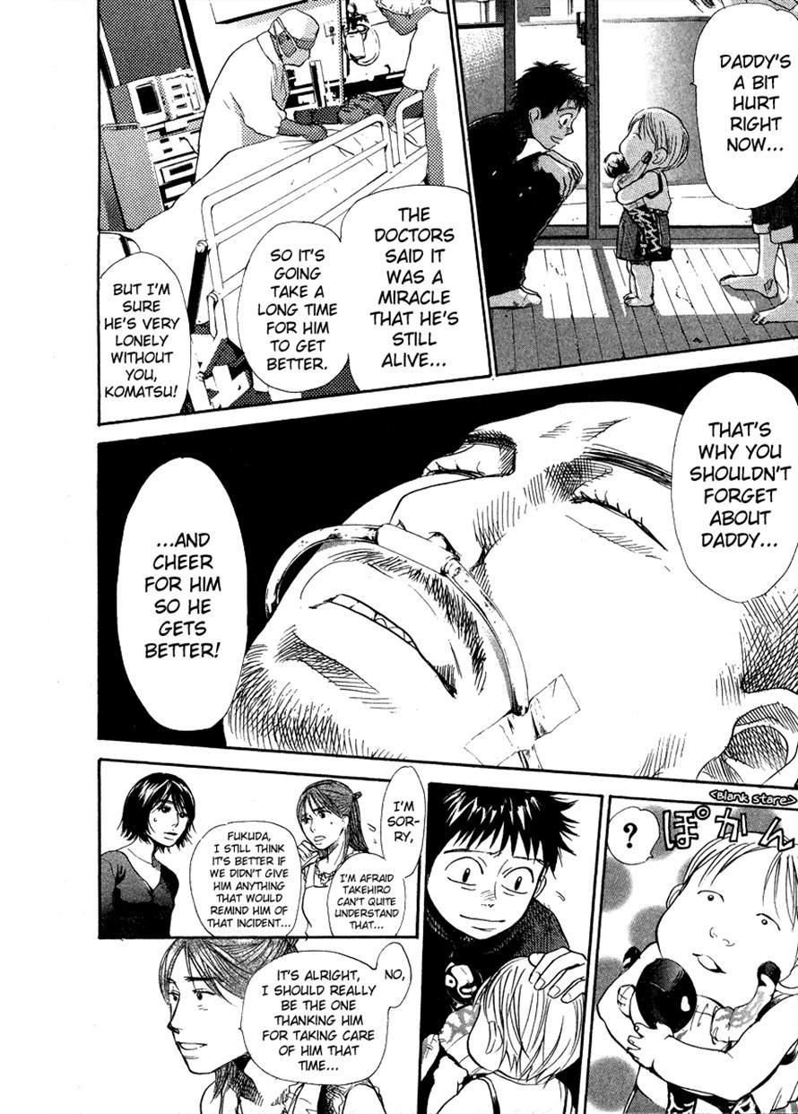 3.3.7 Byooshi!! Chapter 53 page 4 - Chapter 53