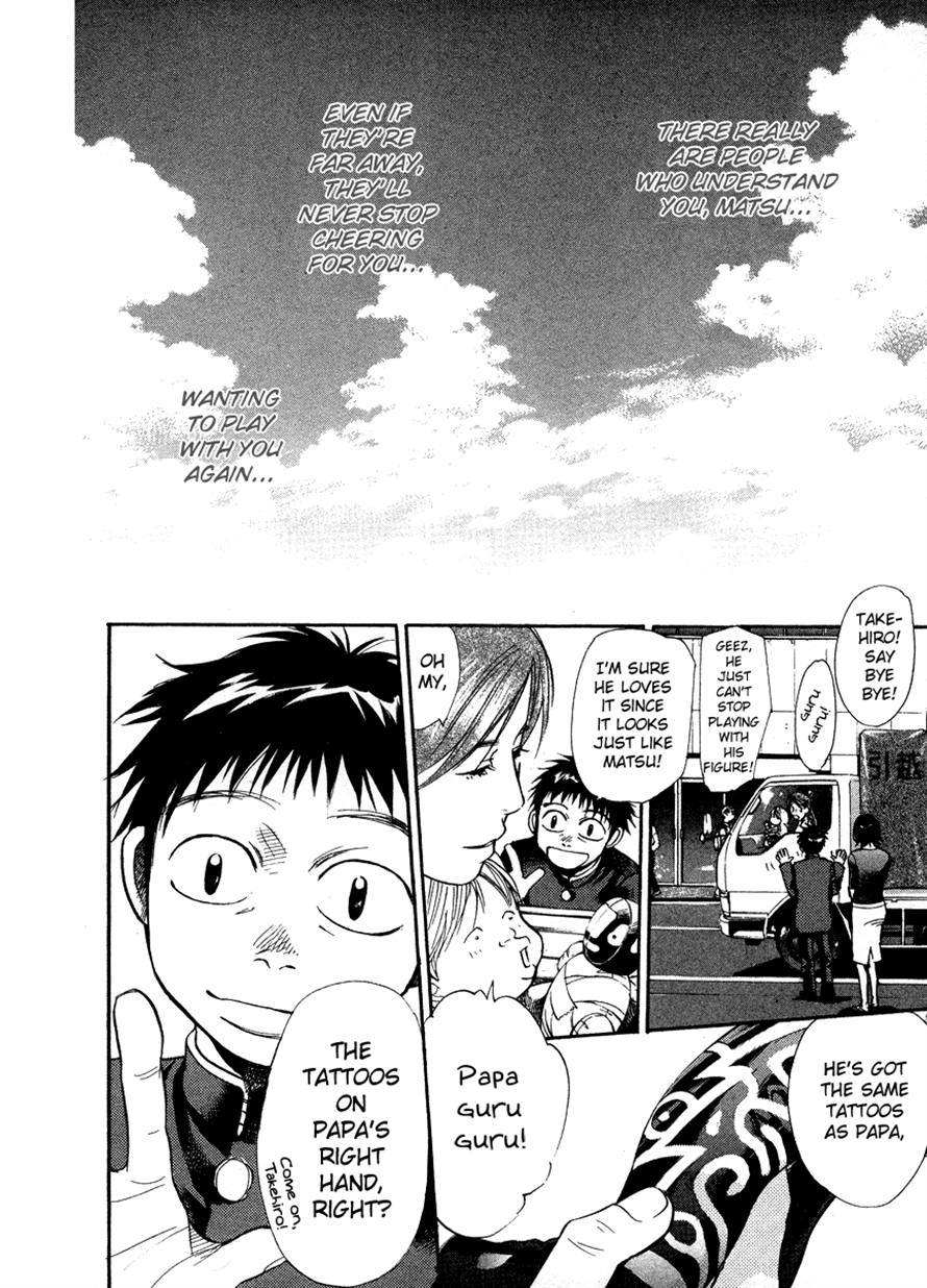 3.3.7 Byooshi!! Chapter 53 page 6 - Chapter 53