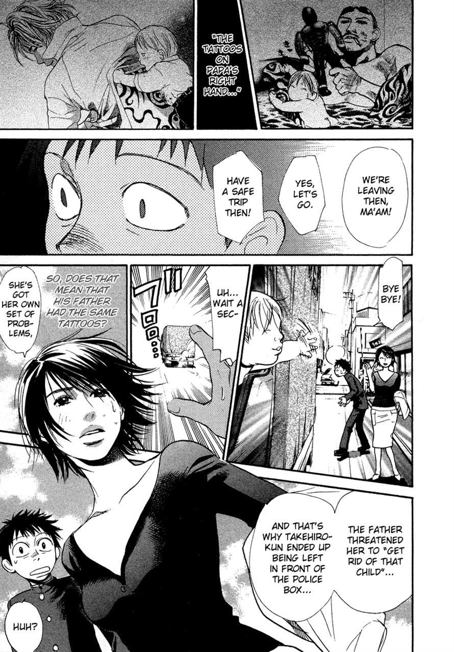 3.3.7 Byooshi!! Chapter 53 page 7 - Chapter 53