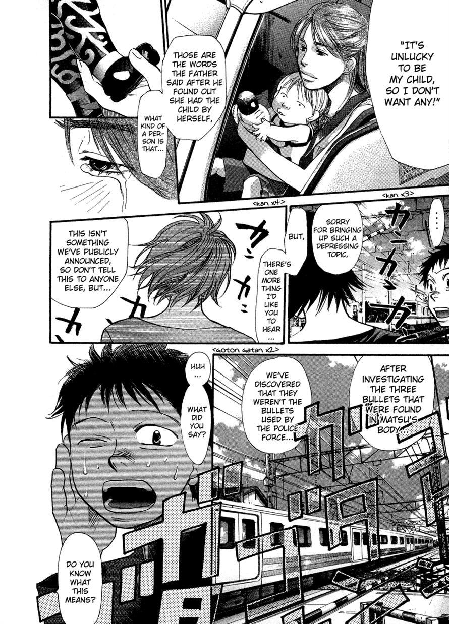 3.3.7 Byooshi!! Chapter 53 page 8 - Chapter 53